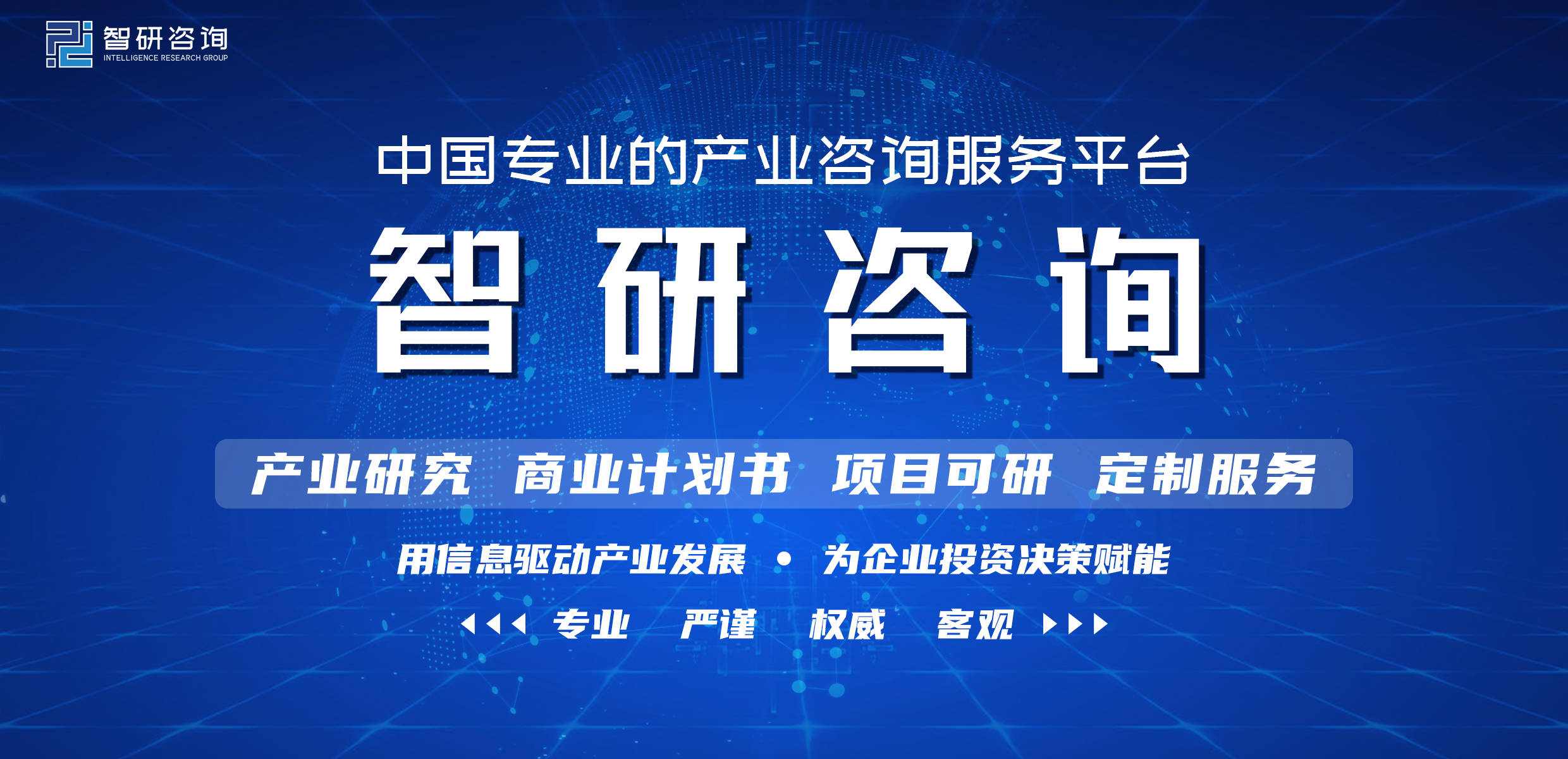 米博体育官网2022-2028年中国石油钻采专用设备行业市场供需模式及发展趋势分析报告