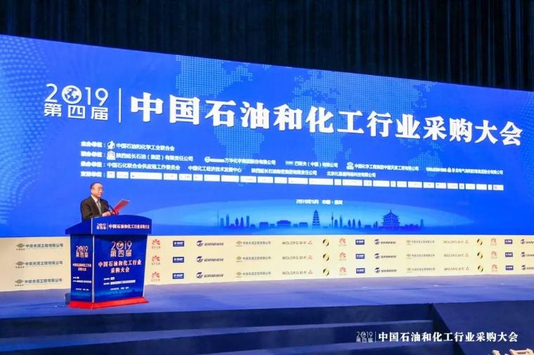 中石油 中石化 中海油化米博体育 米博官网国化工国化学工程入选国资委“科改示范企业”名单！