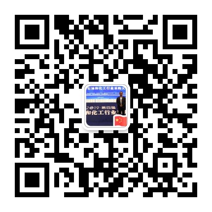 中石油 中石化 中海油化米博体育 米博官网国化工国化学工程入选国资委“科改示范企业”名单！(图2)