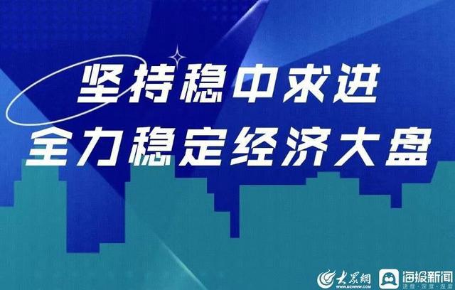 非凡十年｜看这份东营区经济高质量发展时代米博体育官网答卷