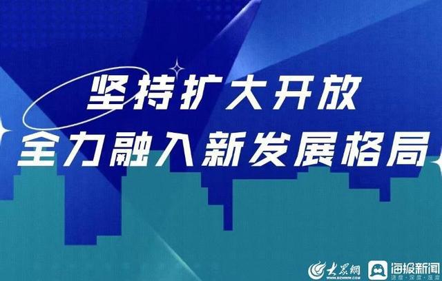 非凡十年｜看这份东营区经济高质量发展时代米博体育官网答卷(图5)