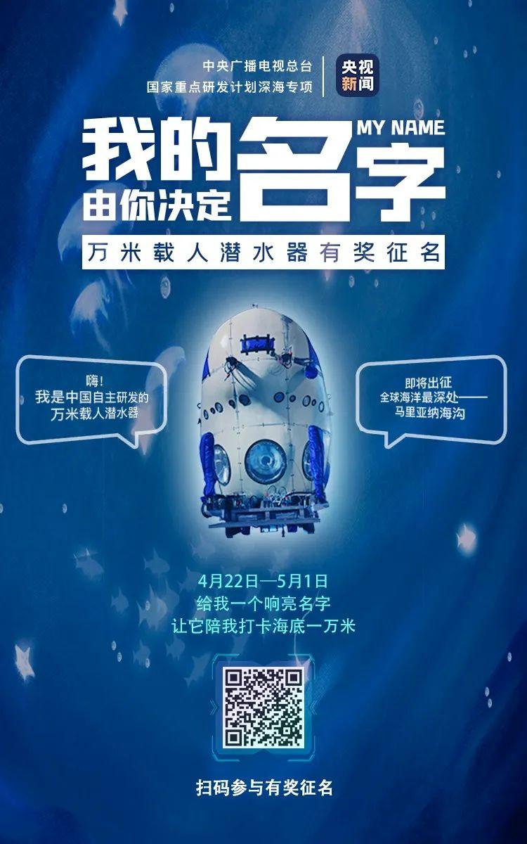 边战疫边创新 中央企业攻下这些关键核米博体育心技术！(图23)