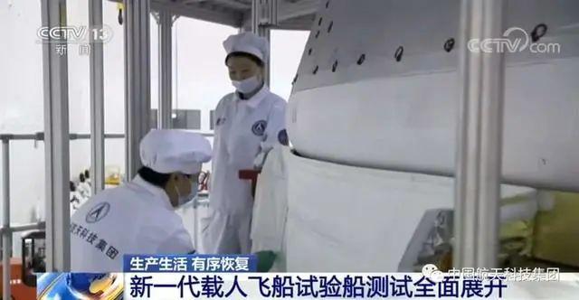 边战疫边创新 中央企业攻下这些关键核米博体育心技术！(图21)
