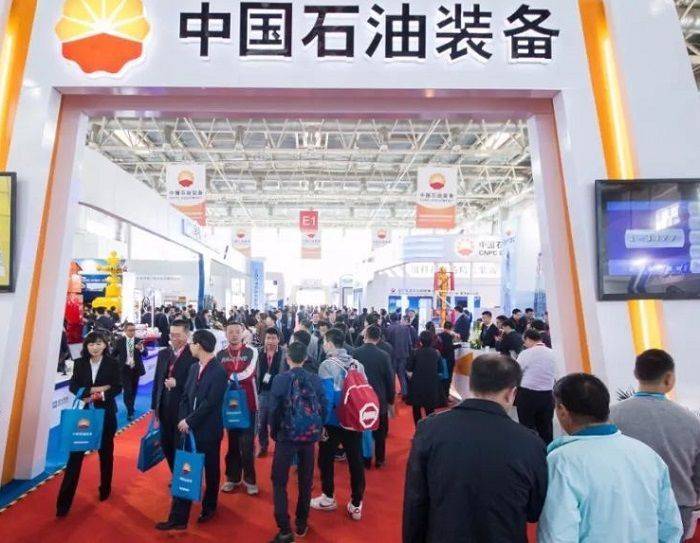 米博体育官网2022CIPPE石化装备展(图1)