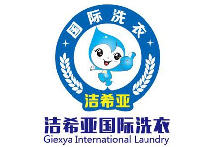 石油干洗机和四氯乙烯的区别？洁希亚为你解答米博体育官网