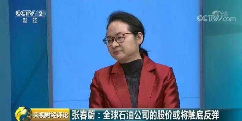 果然大爆发 布油一度飙涨近米博体育 米博平台19%！国际油价还会涨多少？(图12)