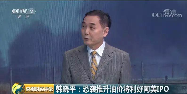 果然大爆发 布油一度飙涨近米博体育 米博平台19%！国际油价还会涨多少？(图11)