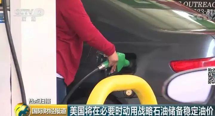 果然大爆发 布油一度飙涨近米博体育 米博平台19%！国际油价还会涨多少？(图5)