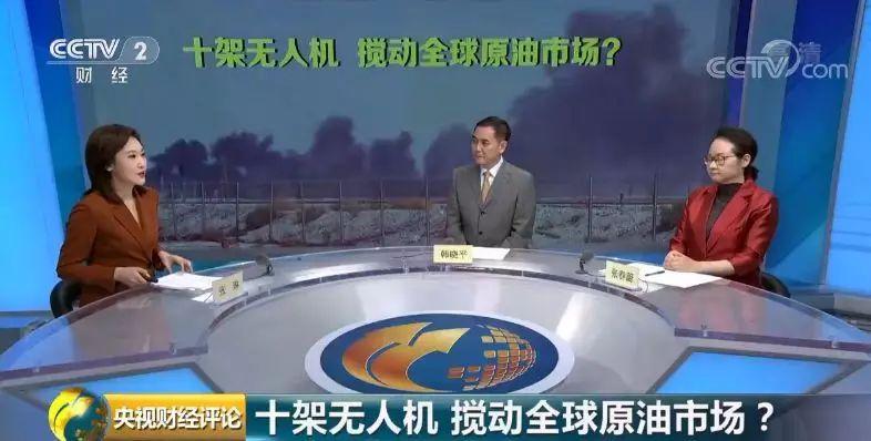 果然大爆发 布油一度飙涨近米博体育 米博平台19%！国际油价还会涨多少？(图7)