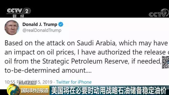 果然大爆发 布油一度飙涨近米博体育 米博平台19%！国际油价还会涨多少？(图6)