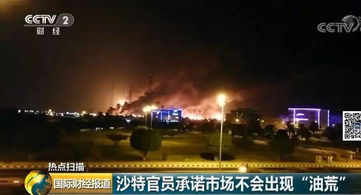 果然大爆发 布油一度飙涨近米博体育 米博平台19%！国际油价还会涨多少？(图2)