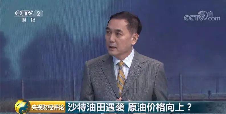 果然大爆发 布油一度飙涨近米博体育 米博平台19%！国际油价还会涨多少？(图8)