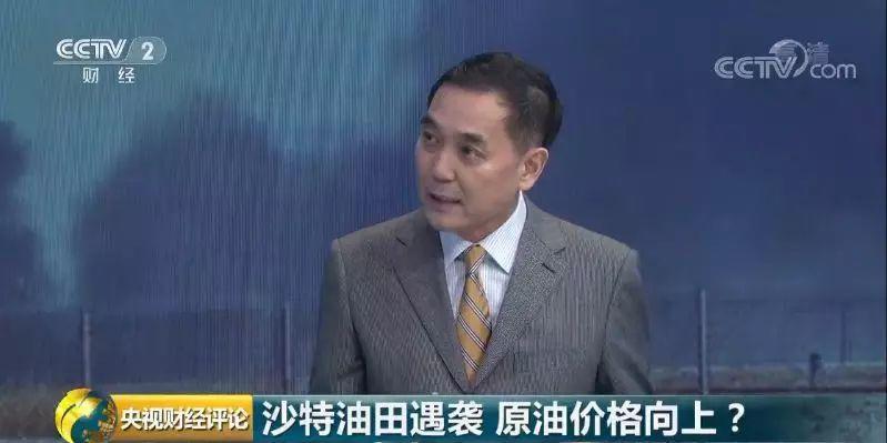 果然大爆发 布油一度飙涨近米博体育 米博平台19%！国际油价还会涨多少？(图10)