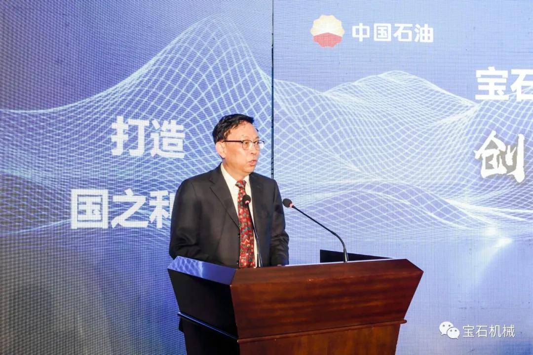 超炫！宝石机械10项油气钻采新装米博体育平台备发布(图4)