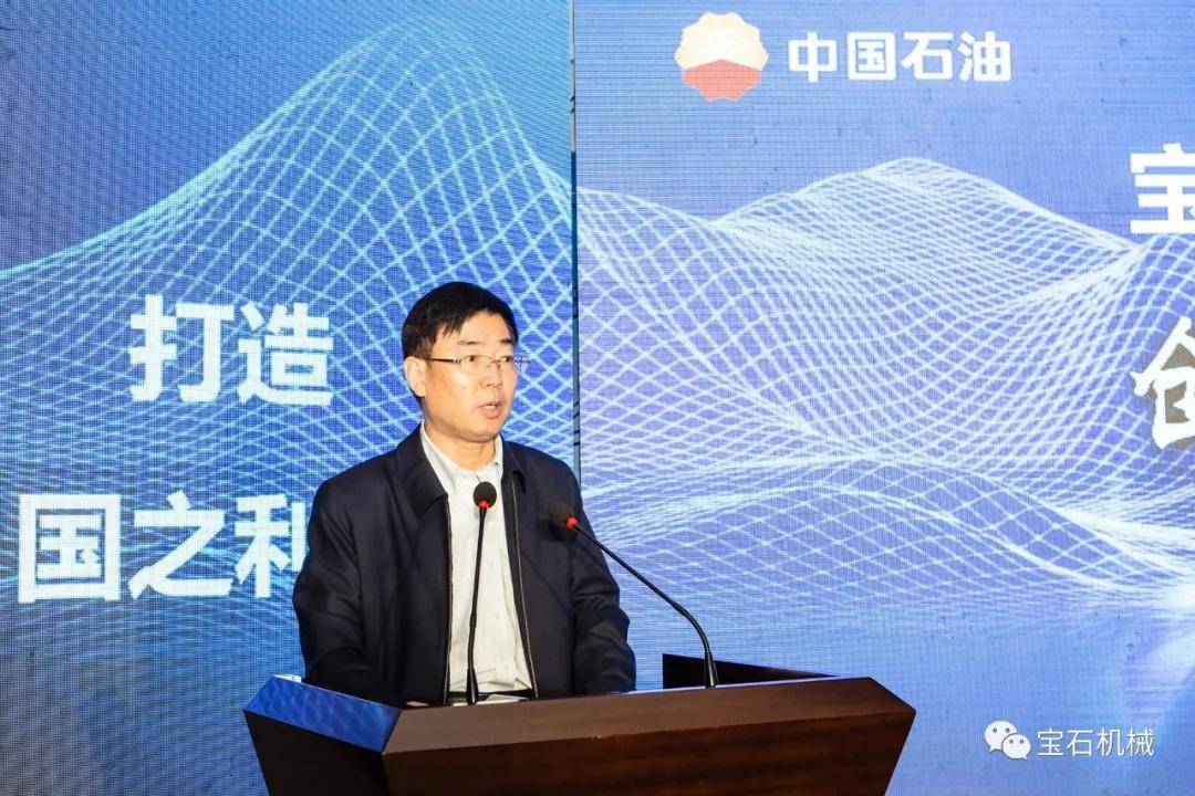 超炫！宝石机械10项油气钻采新装米博体育平台备发布(图2)
