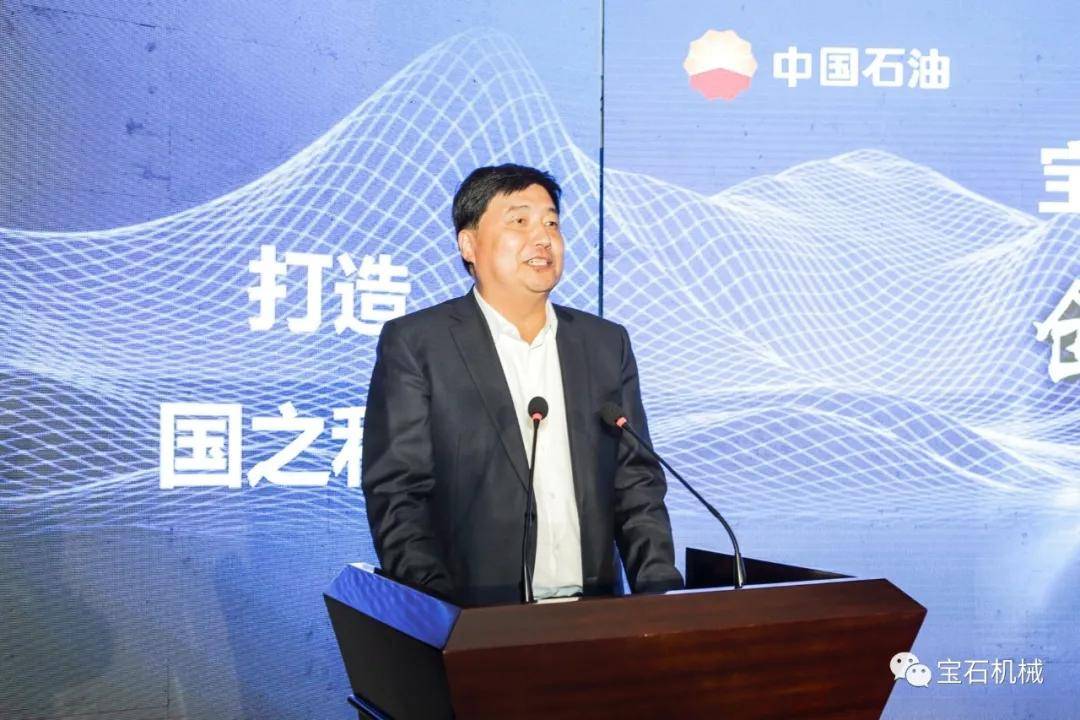 超炫！宝石机械10项油气钻采新装米博体育平台备发布(图5)