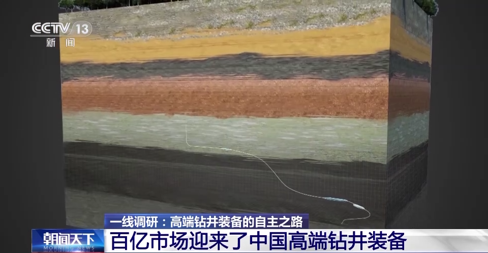 十年磨一“钻”！百亿大市场终于迎来了它……米博体育官网(图2)