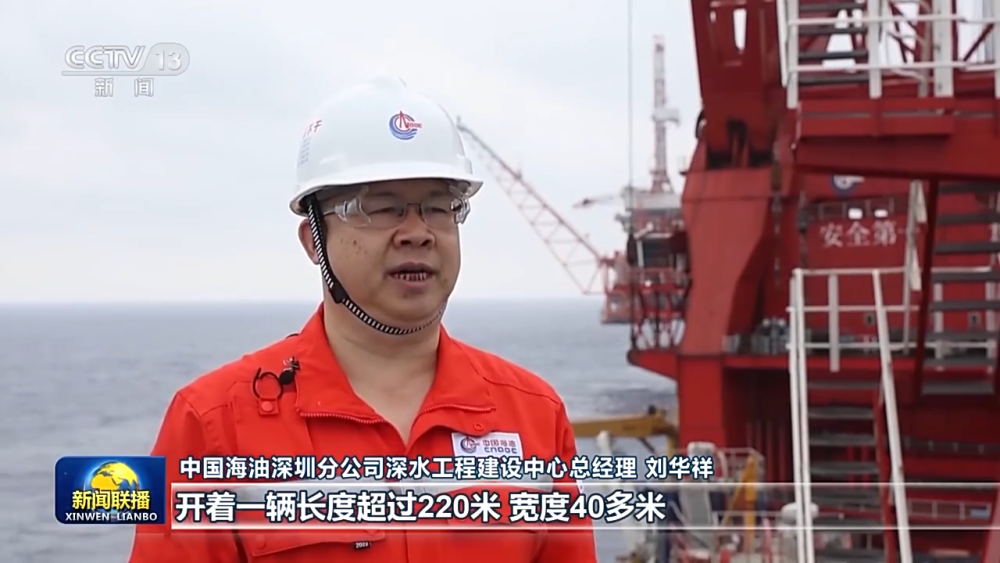 我国万吨级海上油气平台今天米博体育 米博平台对接成功(图2)