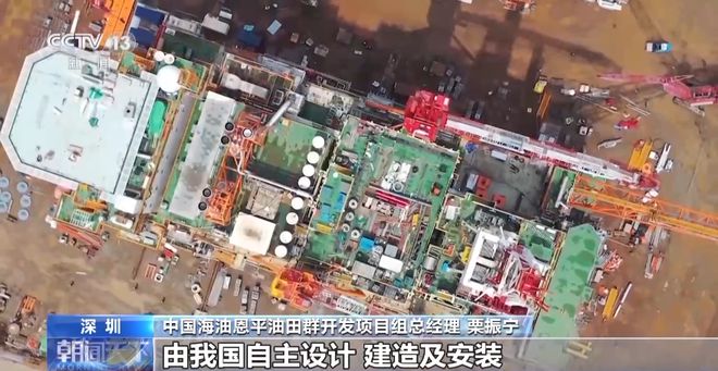 米博体育平台填补国内技术空白我国最大的动力定位浮托平成安装