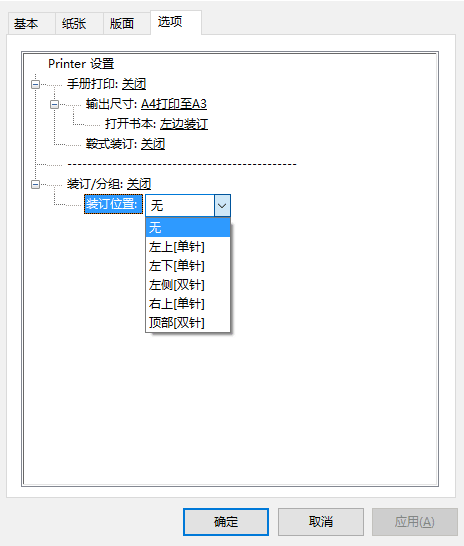 嘉华龙马：ICPri米博体育官网nt成功案例——石油钻采设备龙头企业(图5)