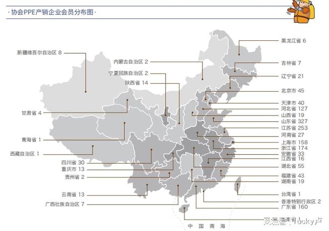 2023年第105届中国劳米博体育官网保展暨应急救援储备物资博览会（烟台）(图2)
