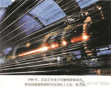 历米博体育平台史上的今天（10月16日）(图3)