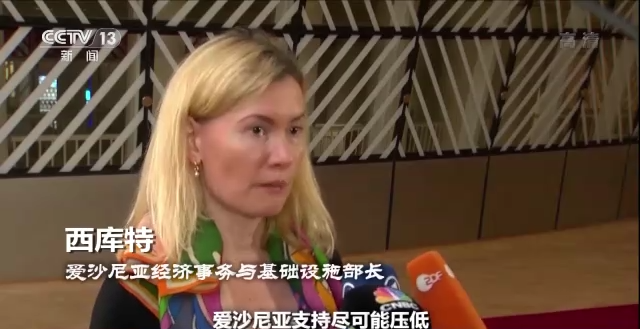 酷暑之后是“缺气”的寒冬 欧洲能做到能源“断舍米博体育 米博平台离”吗？(图2)