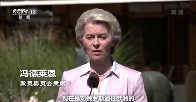 酷暑之后是“缺气”的寒冬 欧洲能做到能源“断舍米博体育 米博平台离”吗？(图7)