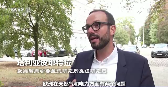 酷暑之后是“缺气”的寒冬 欧洲能做到能源“断舍米博体育 米博平台离”吗？(图21)