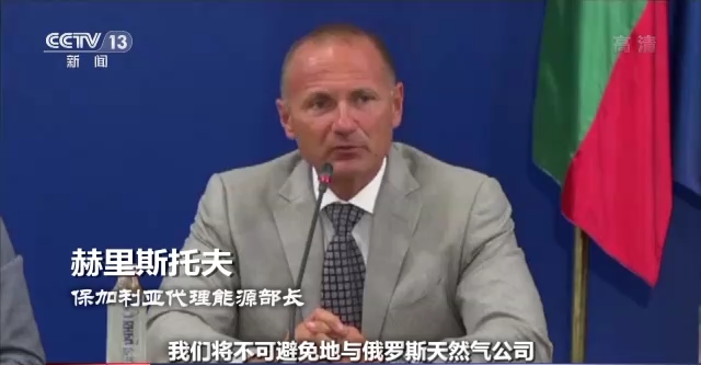 酷暑之后是“缺气”的寒冬 欧洲能做到能源“断舍米博体育 米博平台离”吗？(图26)