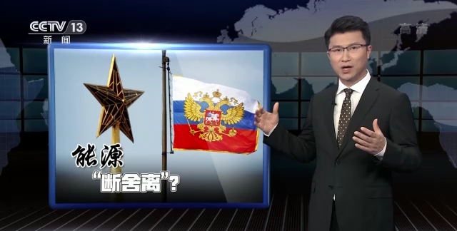 酷暑之后是“缺气”的寒冬 欧洲能做到能源“断舍米博体育 米博平台离”吗？(图28)