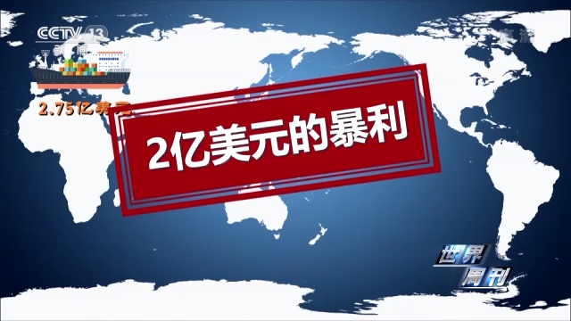 酷暑之后是“缺气”的寒冬 欧洲能做到能源“断舍米博体育 米博平台离”吗？(图34)