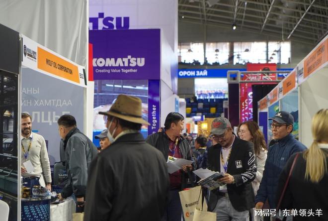 米博体育官网2023年蒙古矿业展览会(图2)