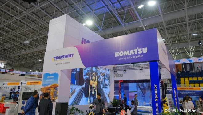 米博体育官网2023年蒙古矿业展览会(图3)