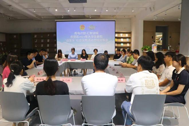 米博体育平台2023年度东营区油地学子“看家乡变化”全区重点项目观摩活动成功举办