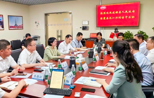 米博体育官网陈霞率队赴北京开展专题拜访对接活动