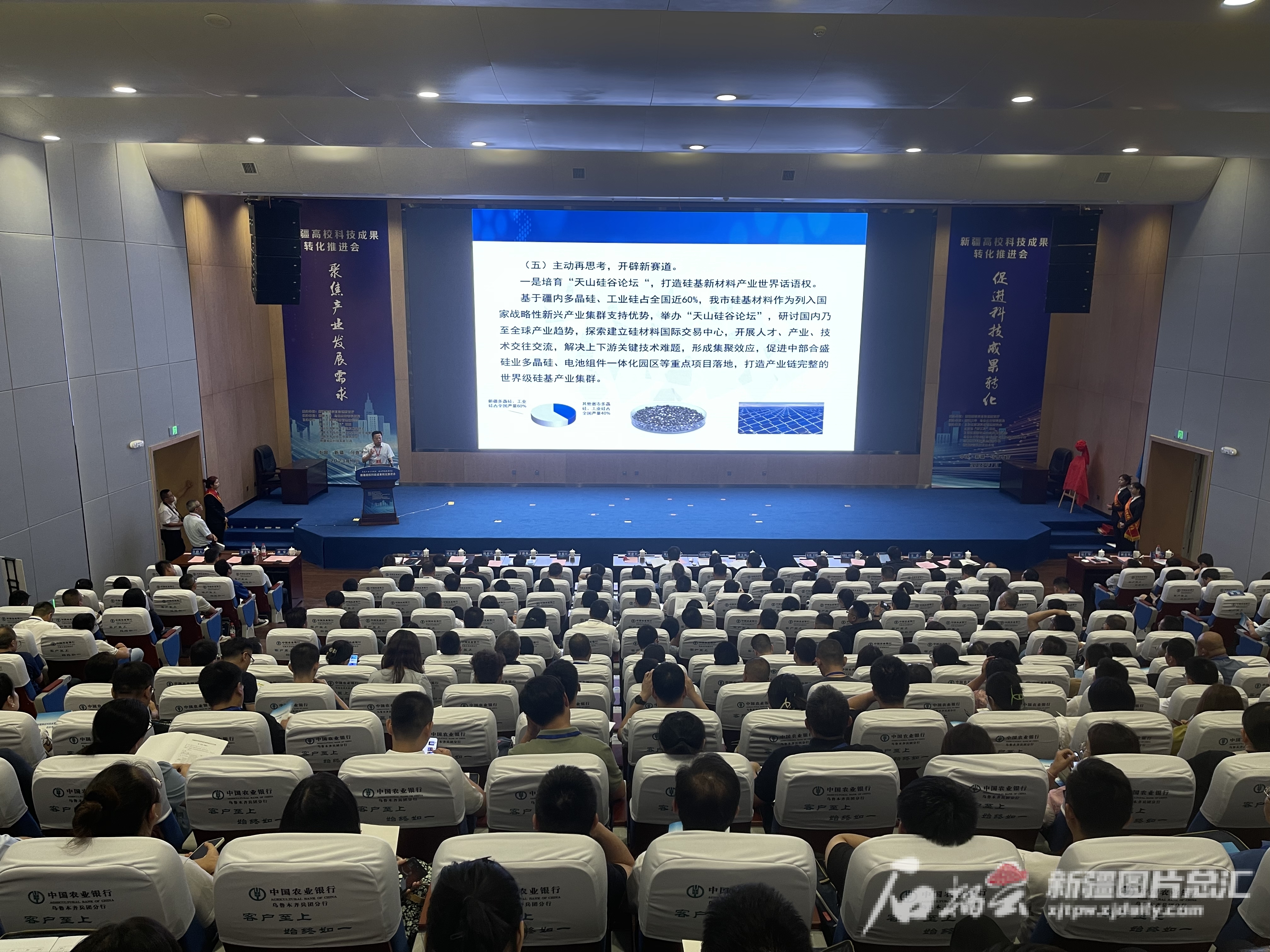 深解析丨新疆推动高校科米博体育官网技成果从“书架”走向市场(图3)