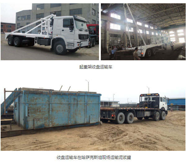 米博体育官网专业制造油田专用底盘和拖车—​​河南中特维克将亮相cippe2021