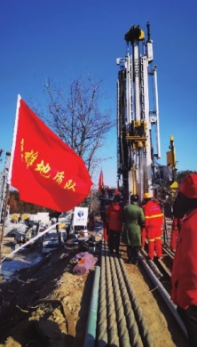 米博体育 米博官网2021年探矿工程十大新闻(图11)