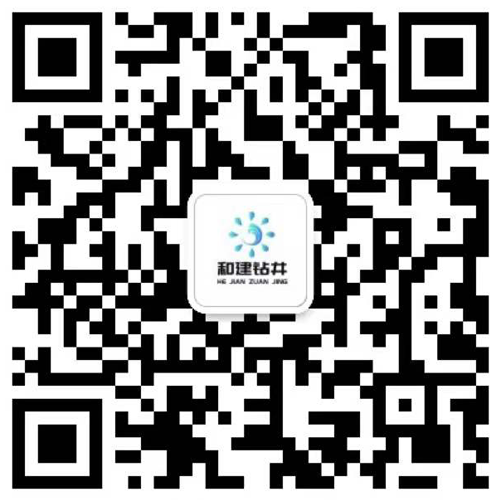 广州和建钻井工米博体育平台程有限公司
