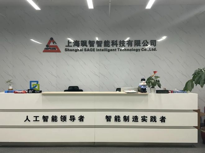 米博体育恭喜！闵行6家企业获评上海市第五批服务型制造示范企业（平台）(图2)