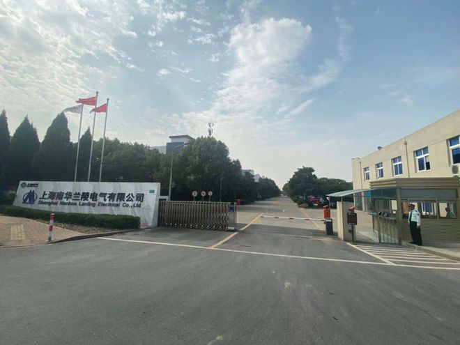米博体育恭喜！闵行6家企业获评上海市第五批服务型制造示范企业（平台）(图4)