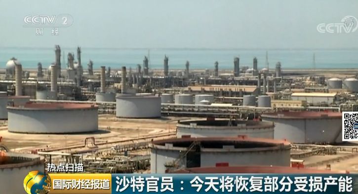 米博体育果然大爆发！国内原油一度涨停！乙二醇封板能化大涨！(图4)