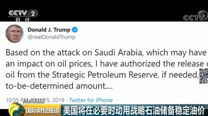 米博体育果然大爆发！国内原油一度涨停！乙二醇封板能化大涨！(图8)