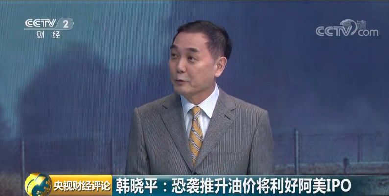 米博体育果然大爆发！国内原油一度涨停！乙二醇封板能化大涨！(图15)