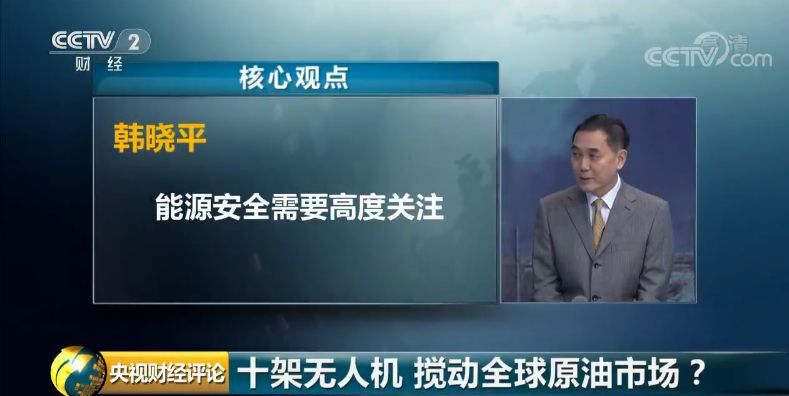 米博体育果然大爆发！国内原油一度涨停！乙二醇封板能化大涨！(图18)