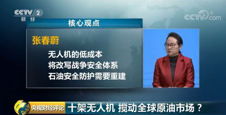 米博体育果然大爆发！国内原油一度涨停！乙二醇封板能化大涨！(图19)