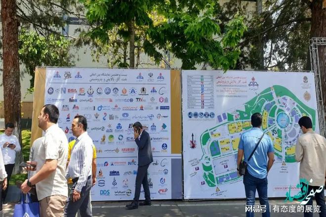 2024年第28届伊朗国际石油天然气石化展览会——佰胜米博体育 米博平台展览(图2)