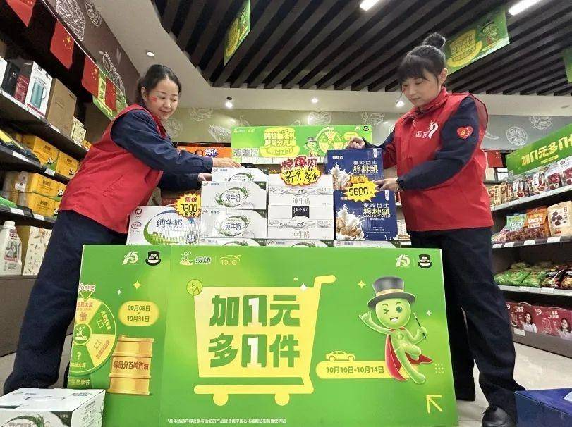 米博体育“双节”首日中石化陕西石油汽油机出零售量创历史新高(图6)