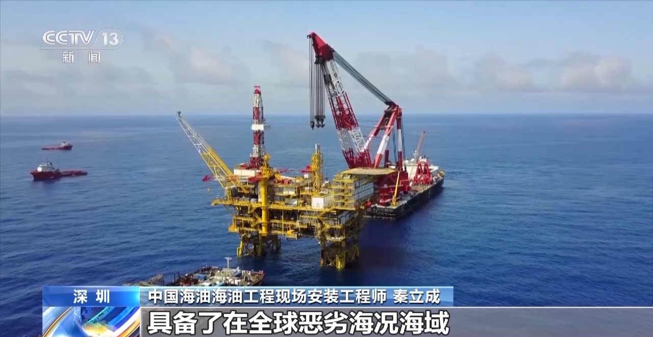 重量超15000吨！恩平20-4海上钻采平台今天进行对接安装米博体育平台(图6)